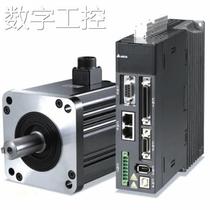 30 digital industrial control brand new original Yaskawa 200w servo motor SGM7A-02AFA61 can be shipped on the same day