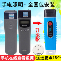 Landehua 3000EF patrol Bar induction patrol machine electronic security patrol system patrol meter batter