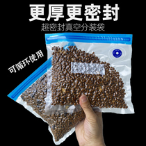 Cat Food Dog Food Sub Bagging Vacuum Sealed Moisture-proof Storage Bag containing box Grain Bucket Tank tank Pet Bag Containing