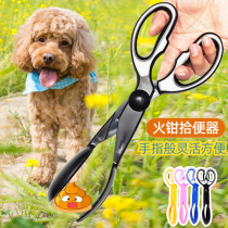 Pooch ten closet poop dog poop dog pick up dog poo Poo Shit God Device Portable Kennel Poop Doggie Poop Dog Pick Up Shit God