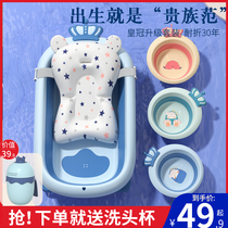 Baby bath tub tub baby foldable toddler sitting large bath tub child home newborn childrens products
