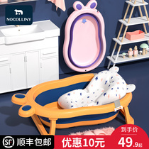 Baby bath tub baby folding tub newborn children can sit and lie home large bath tub children's supplies