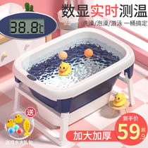 Childrens Bath Bucket Baby Bath Bucket Kids Folding Bath Can Swimmer Home Bath Large Baby Bath