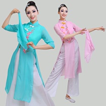 Classical dance clothes female new hand Silk Dance fan dance adult performance costume Chinese style Yangko costume