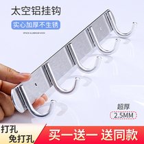 Space aluminum adhesive hook Wall hanger-free kitchen hook aluminum alloy towel hanger bathroom wall hook