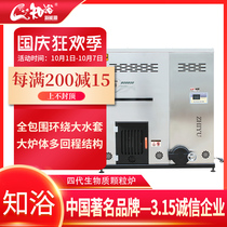 Biomass pellet heating furnace household indoor automatic boiler floor heating water heating furnace radiator heating furnace