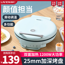 Liren electric cake pan household multifunctional double-sided heating new automatic power-off frying pancake pan deepened
