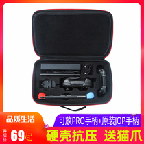Nintendo switch containing package complete accessories host containing package nintendo console protection package NS switch portable bag big bag protective sleeve handle finishing box