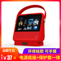Sky cat genie cc7 mobile power supply CC7L protective sleeve silicone sleeve Liboro charging base steel film adhesive film AI smart screen sound on-board charger accessories protective film jacket