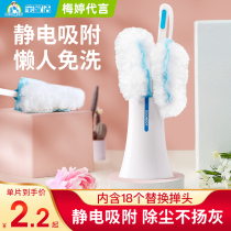 Electrostatic dust removal chicken feather removal Zen artifact household duster dust removal car feather blanket cleaning