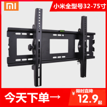 Xiaomi TV hanger dedicated TV rack universal wall mount bracket A32 E55X A55 4A6070 E65X