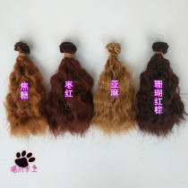 BJD SD OB Kerr doll modified wig with imitation mohair milk silk wool curls