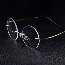 Round frame Double light Old flower mirror Male and near double light No frame old man mirror ultra light comfortable and intelligent discoloration gradual multi-focus