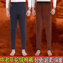 Middle-aged and elderly plus velvet thickened cotton pants mens winter high waist loose pants cold-proof old people wear camel velvet warm pants