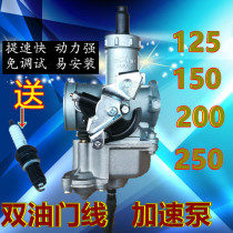 CG125 Motorcycle 150 acceleration pump carburetor 200 250 Tricycle double throttle line Keihin carburetor