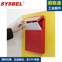 Sisbel MSDS data box file data storage box collection rack safety cabinet accessories WAB001
