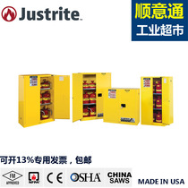 JUSTRITE8992001 Industrial fire and explosion-proof cabinet FM Chemical safety cabinet 29944 29945 29964