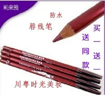 Lilaiya waterproof lip liner pen long-lasting natural easy color LY662 Lilaya lip pen lipstick does not decolorize