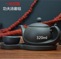 Smooth Kung Fu soup pot set Yixing purple clay pot big teapot hotel tableware stew soup health pot 320ml