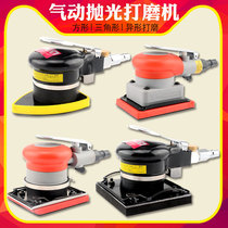 Rea pneumatic grinding machine Triangle rectangular square vibration mill Putty sandpaper machine Dry grinding gas mill