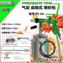 Right-hand green card PS-2 portable sandblasted shooter with tank spray sand machine mould rust-removing sand walnut sand gun