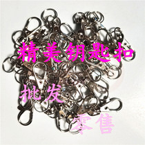 TY90 100 Kino copy machine and other garage door roll gate remote control keychain universal metal hanging buckle