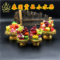 New spot Thai buddhongkongtasong fruit refreshments pastry dessert small hand made of 2 uncovers