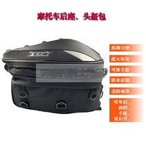 Motorcycle back seat bag Racing motorcycle riding backpack Back seat tail bag Helmet bag Knight bag Waterproof