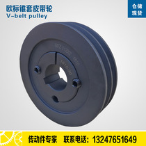 ACE pulley European standard cone sleeve triangle pulley double groove SPASPBSPZ type expansion locking type pulley