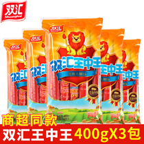 Shuanghui Wang Zhongwang Premium Ham Sausage 400g * 3 packs of instant sausage whole box instant noodles partner snacks barbecue food