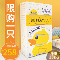 Little yellow duck childrens storage cabinet drawer type baby wardrobe baby clothes plastic storage cabinet cabinet home