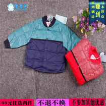 Counter special price Baby Zi Fang winter childrens clothing down jacket 9355 male and female childrens baby fashion light and warm liner