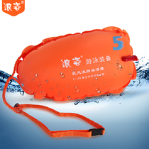  Langzi fifth generation competition with low resistance high strength nylon cloth adult outdoor swimming bag float