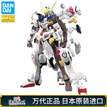 Bandai Gundam assembly model MG 1 100 Tiehua Group Iron blood orphan Babatos fourth form