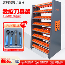 Rigg Numerical Control Shank Management Shelf Release Tool BT30 BT30 bt40 bt50 CNC Machining Centre Cutter Car Storage