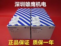 Original Panasonic PLC controller AFPX-C60T FP-X C60T AFPX-C60R FP-X C60R
