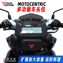  MC touch screen mobile phone navigation road car hanging bag Scooter electric car front charter car riding bag water repellent