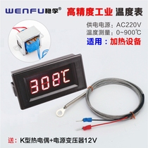 Industrial digital display meter high precision thermometer K-type thermocouple digital temperature measuring instrument electric oven 0-800 degrees