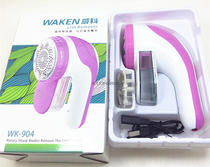 Wikohair Ball Trimmer Shave Machine to ball machine Hair Machine Shaving Machine WK-904 Six Knife Blade