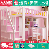 Solid Wood raised bed child mother bed Children multi-function desk combination bed ladder cabinet bed adult bed to bed table