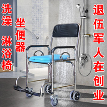 New product Toilet potty for the elderly and pregnant women Stainless steel toilet Bold toilet seat Foldable mobile toilet stool