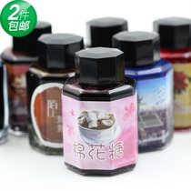 Penbbs pen ink season 15 altar water