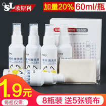 Glasses cleaning liquid Glasses washing liquid water eyes Mobile phone computer screen lens spray cleaner Care liquid artifact
