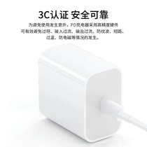 (20W Quick Charge) Apple 13 Data Line PD Fast Charging applicable Apple 12 Mobile phone 11pro Charging line max single head flash charge XR suit 8plus lengthened ipad flat