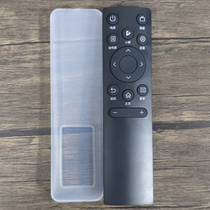 Hisense TV remote control protective cover CN3A75 dustproof silicone transparent TV waterproof drop-proof remote control cover