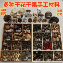 Natural wild pine fruit dried flower mixed material package eucalyptus dried leaves kindergarten decoration handmade fruit