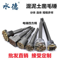 Electric hammer concrete Chisel head flower hammer cement bridge litchi surface alloy chisel Wall new product water de tool