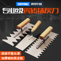 The trowel bricklayer tool artifact encyclopedia mud tile Mason special Mason decoration new ceramic tile with toothed plastering knife
