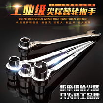 Pointed tail ratchet wrench quick wrench two-way sleeve quick-action automatic wrench 14 labor-saving energy-saving base thorn wheel tool