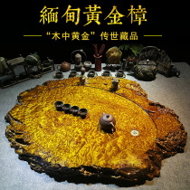 Golden nanmu solid wood tea tray household tray whole piece of golden camphor whole set of tea tray root carving Kung Fu Tea Sea tea table